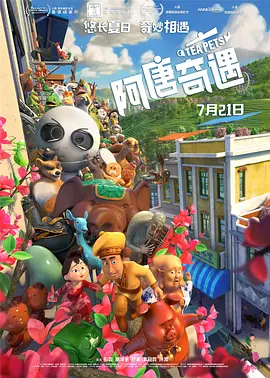 av宅男在线影院